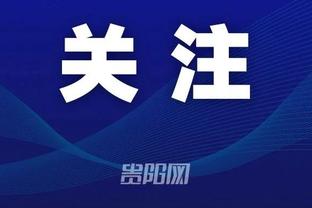 中超-北京国安2-0大连人 杨立瑜法比奥4分钟入2球 国安近三轮首胜